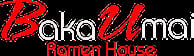 Baka Umai